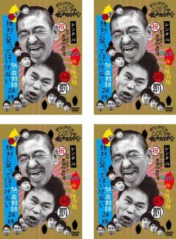 ダウンタウンのガキの使いやあらへんで!! 絶対に笑ってはいけない熱血