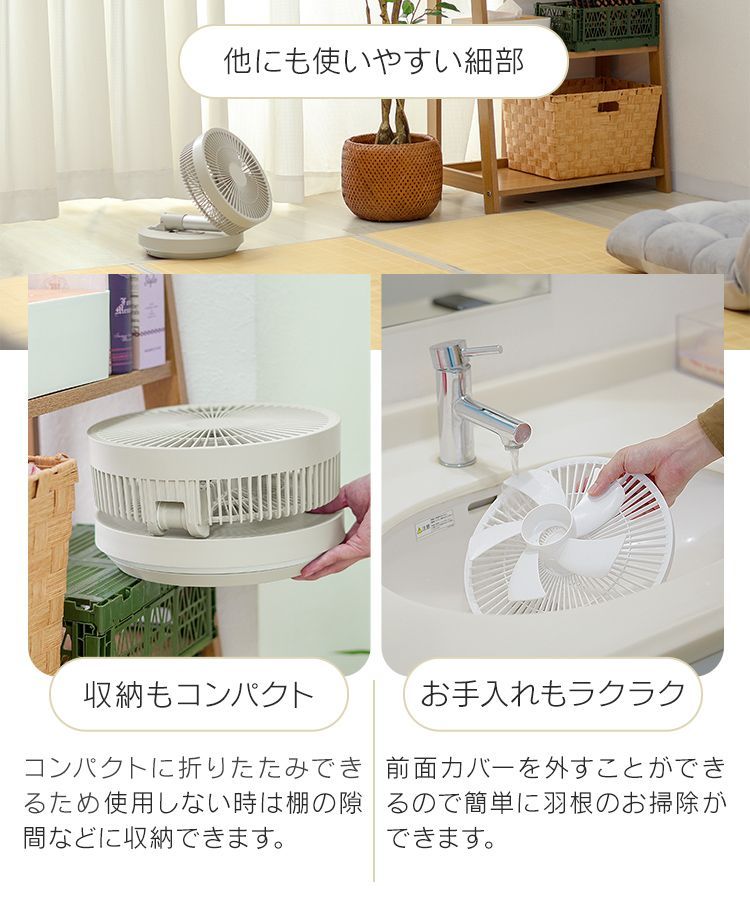 コンパクト