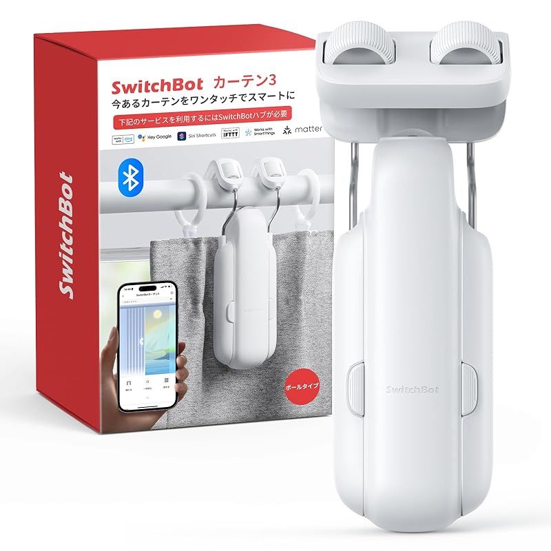 SwitchBot スイッチボット ソーラーパネル 第3世代 スマートホーム Amazon.co.jp: SwitchBot スイッチボット カーテン第3世代専用