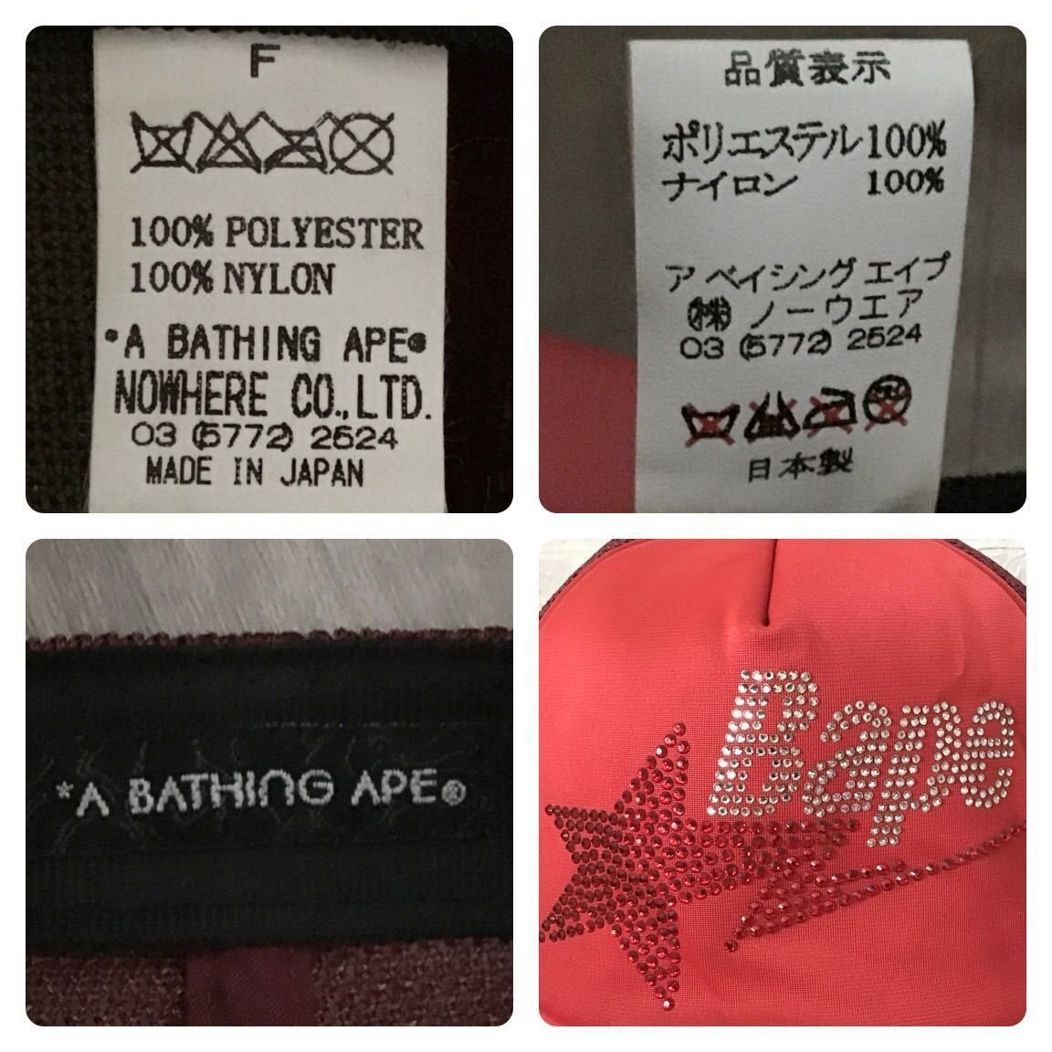 BAPE STA スワロフスキー キャップ Red a bathing ape bapesta