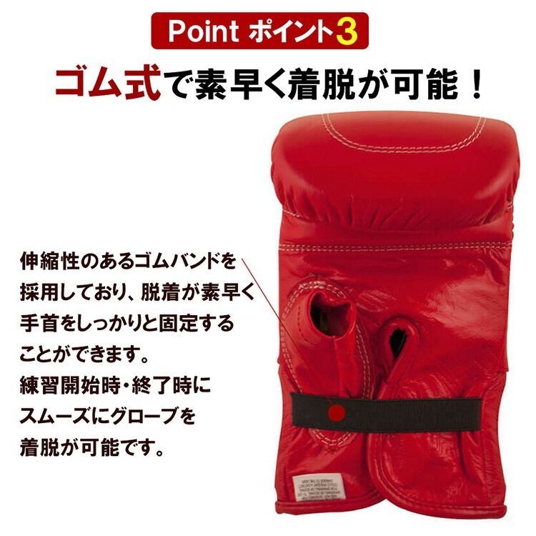 REYES 公式 ボクシンググローブ ストア 【レッド Sサイズ】 本革 ゴム