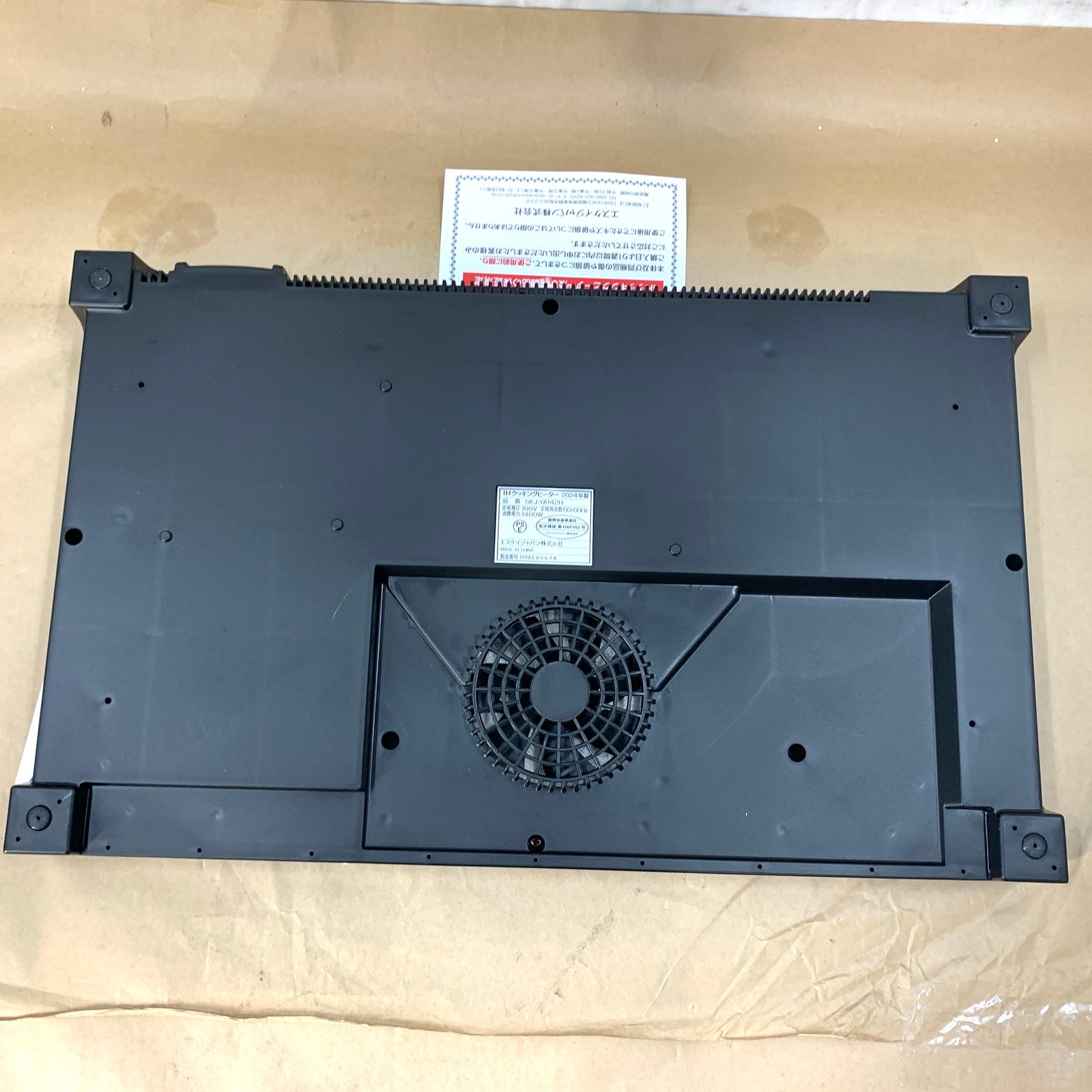 ブラック SKJ-YA142H