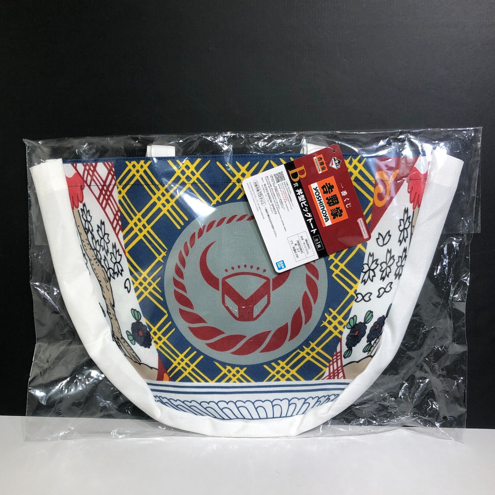 城東30-006】一番くじ 吉野家 ラストワン,B賞 牛丼並盛