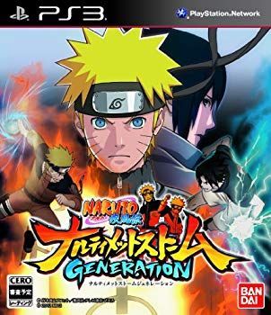 【中古】【非常に良い】NARUTO-ナルト- 疾風伝 ナルティメットストームジェネレーション - PS3 tf8su2k