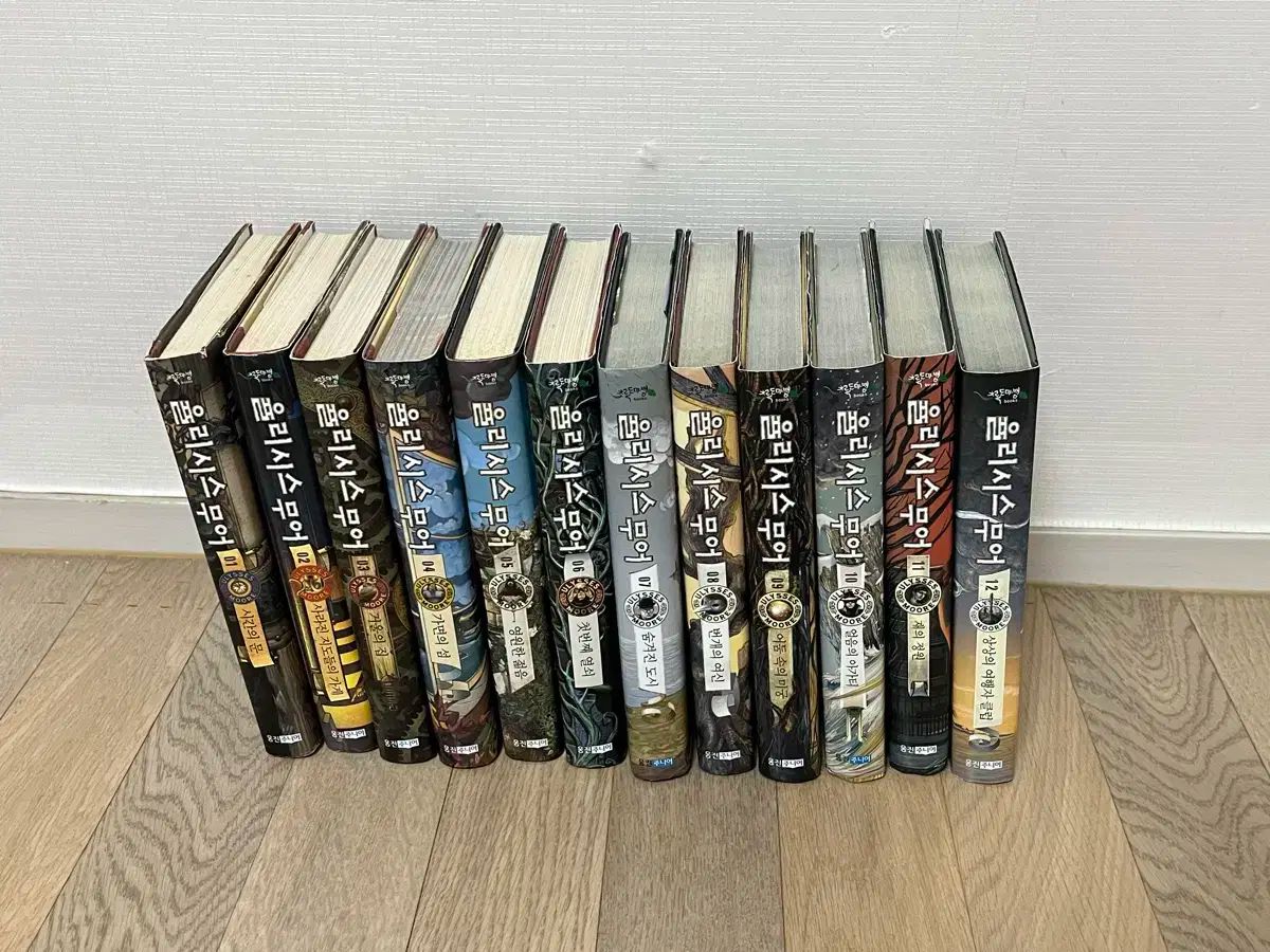 中古】 Dr.リンにきいてみて! 夏休み編 前世の魔宮 (パレット文庫