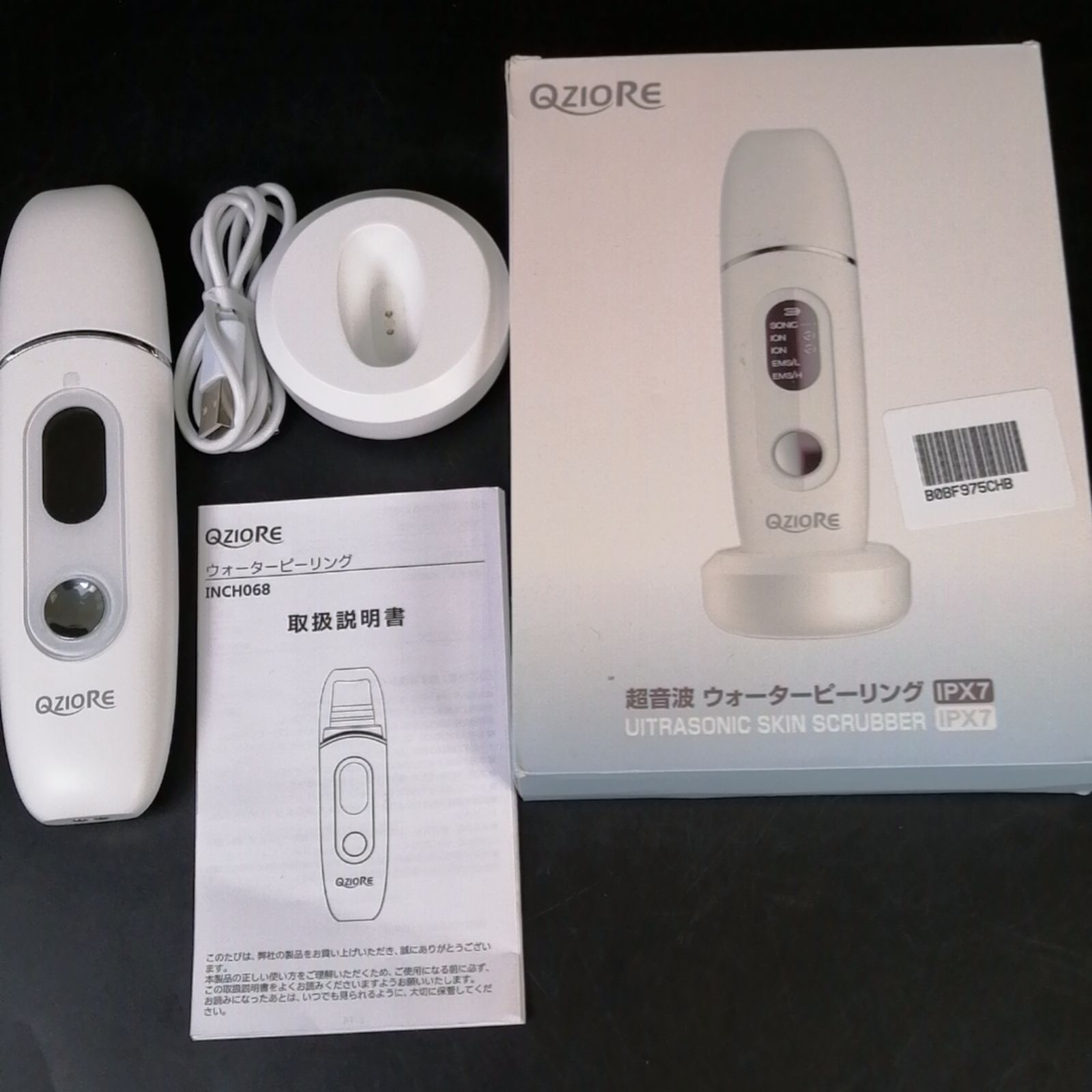 Q-ZIORE ウォーターピーリング INCH068 ホワイト 防水 超音波