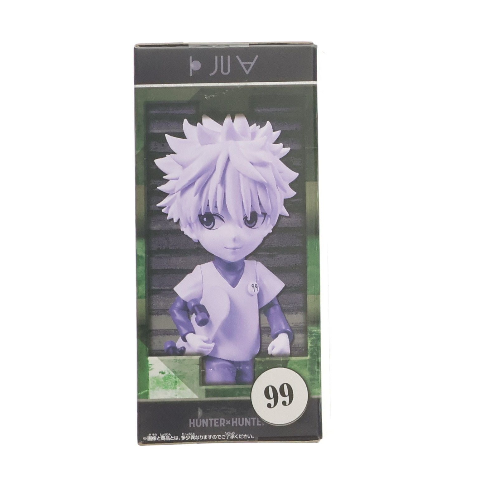 まとめ売り キルア ハンター試験 HUNTER × HUNTER オールスター まとめ売り キルア ハンター試験 HUNTER × HUNTER オールスター