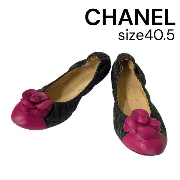 ○ シャネル CHANEL バレエシューズ ココマーク カメリア