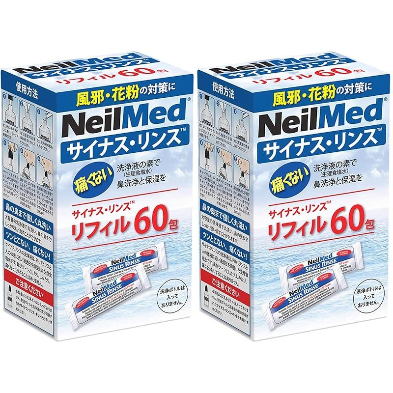 2箱セット】サイナスリンスリフィル 60包 SRR-60