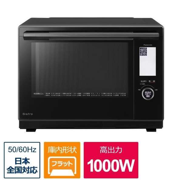 2色在庫あり】Panasonic パナソニック スチームオーブンレンジ Bistro(ビストロ) NE-BS9A ブラック/ホワイト [30L] -  メルカリ