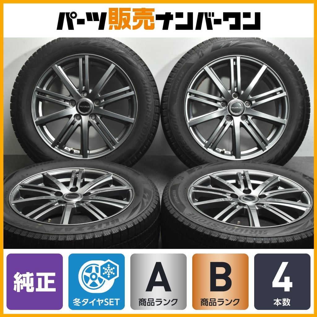 楽天市場】ライズ スタッドレス 195／65r16 ホイールセットの通販 【美