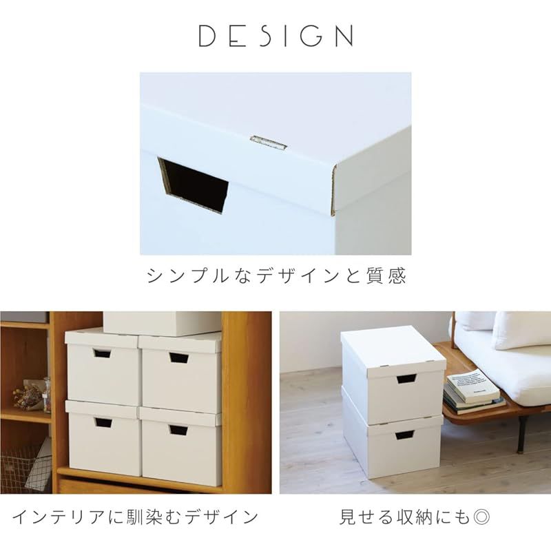 幅33×奥行43×高さ26cm 段ボール収納