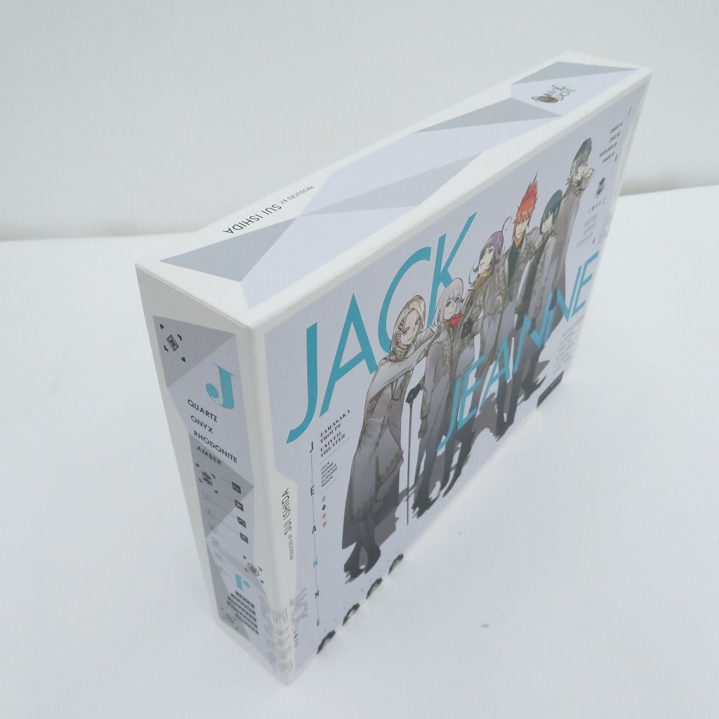 瀬戸店】ジャックジャンヌ 限定ユニヴェールコレクション スイッチ