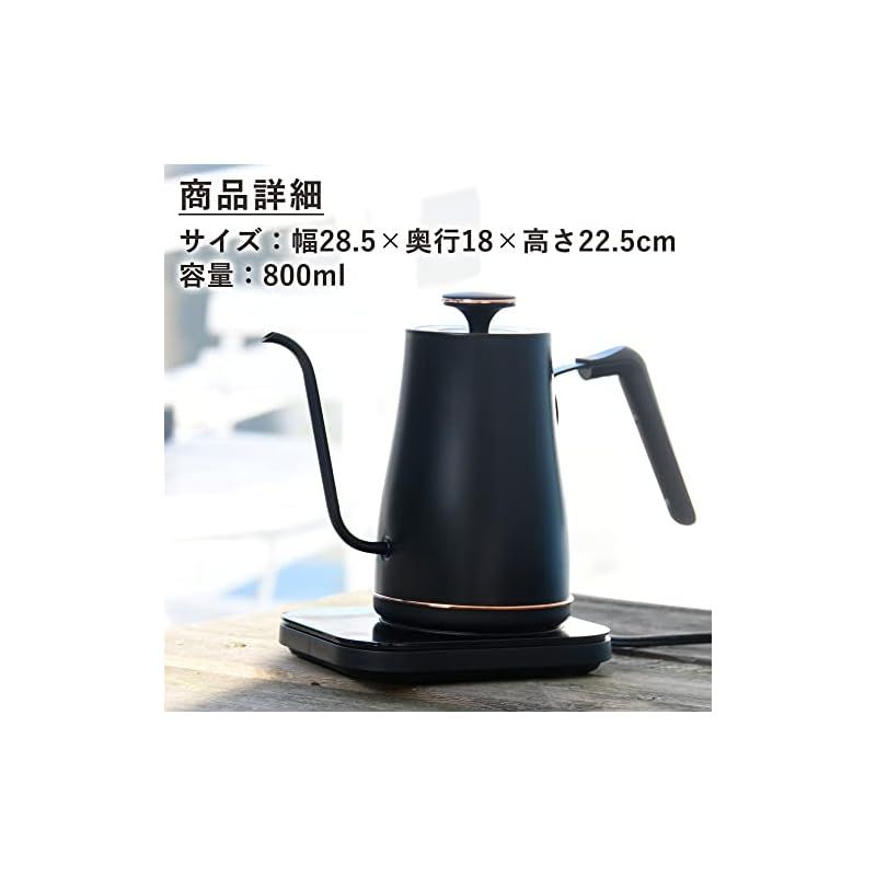 山善] 電気ケトル 電気ポット 0.8L 一人暮らし 二人暮らし (消費