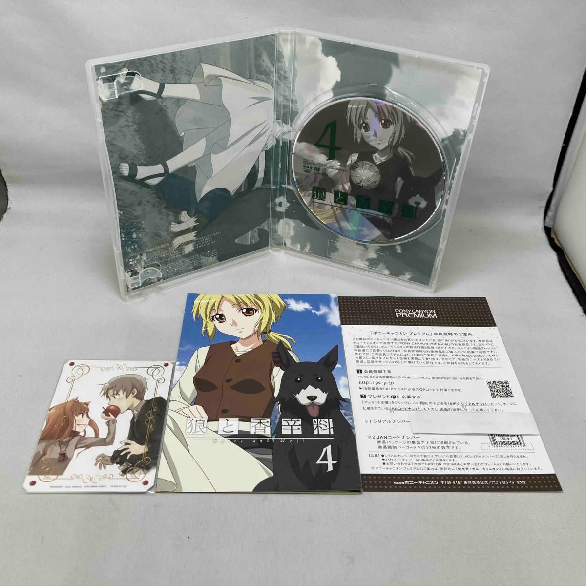 【セット】狼と香辛料 DVD 限定パック 全6巻 (未開封) DVD 【※※※】[全6巻セット]狼と香辛料 1~6(限定パック) - メルカリ