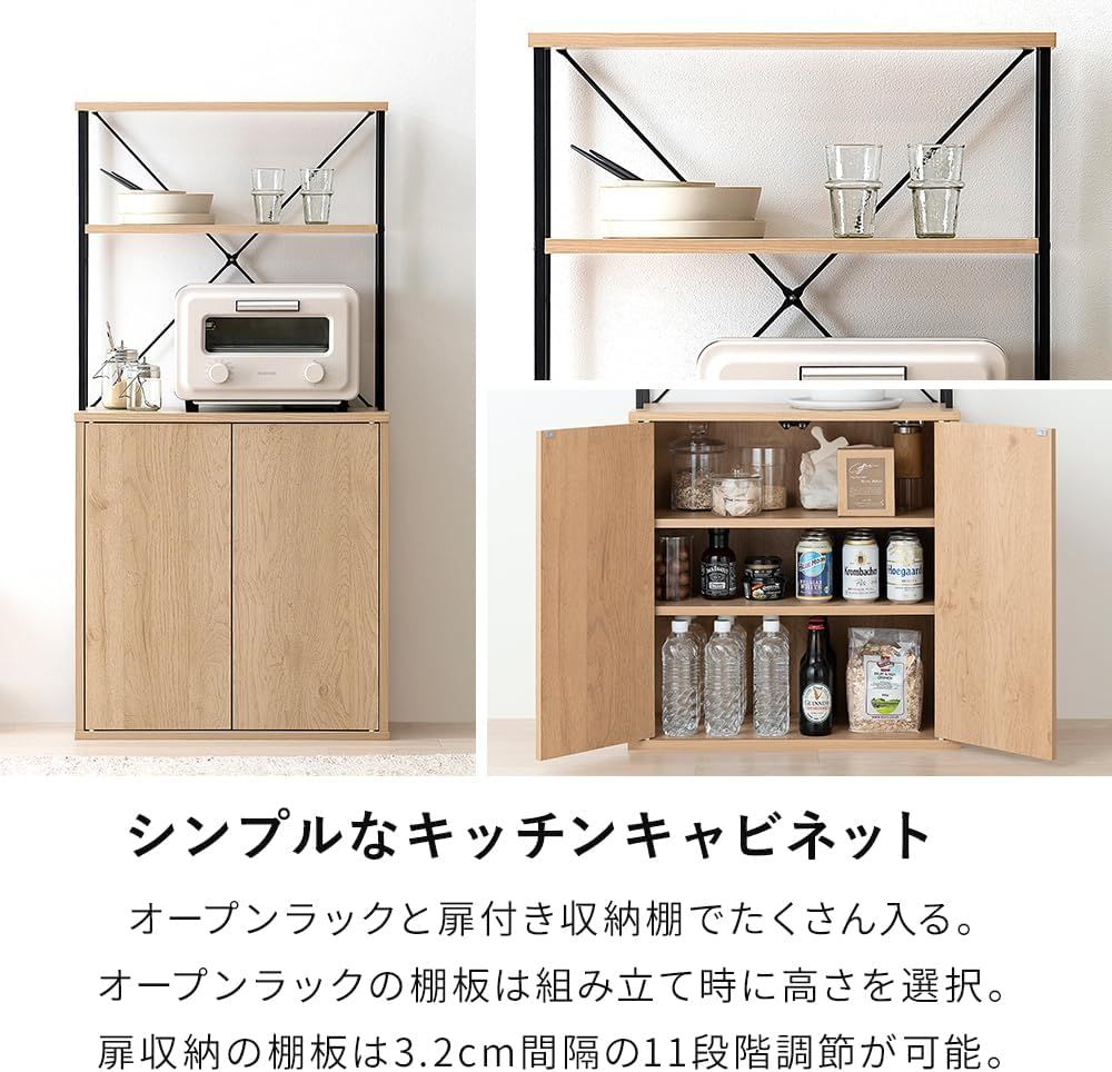 スペパ キッチン収納