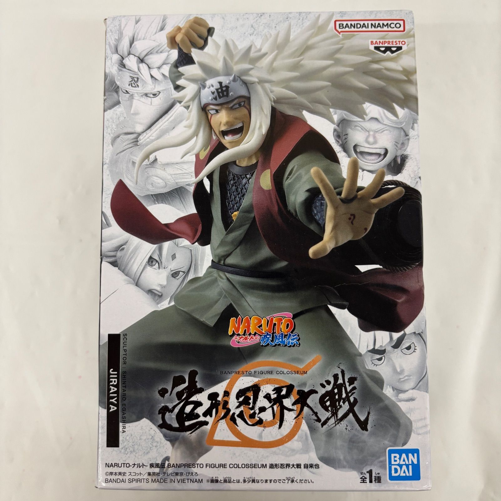 ナルト上から！ 500w_500h.jpg