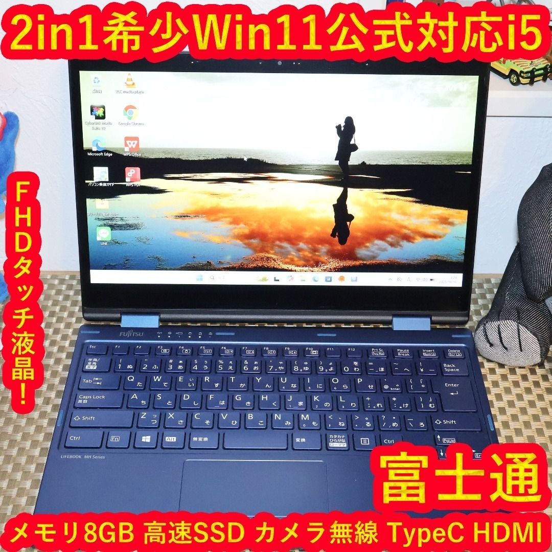 2in1 Win11公式対応8世代Corei5|メ8G|SSD|無線|カメラ