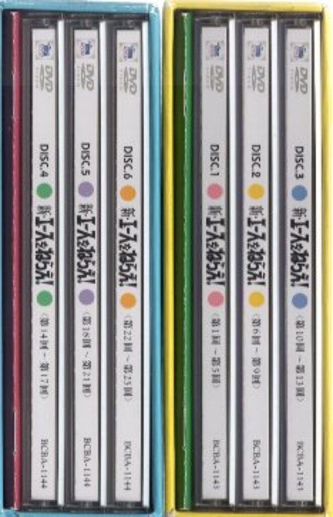 アニメDVD 新・エースをねらえ! DVD-BOX 全2BOX セット - メルカリ