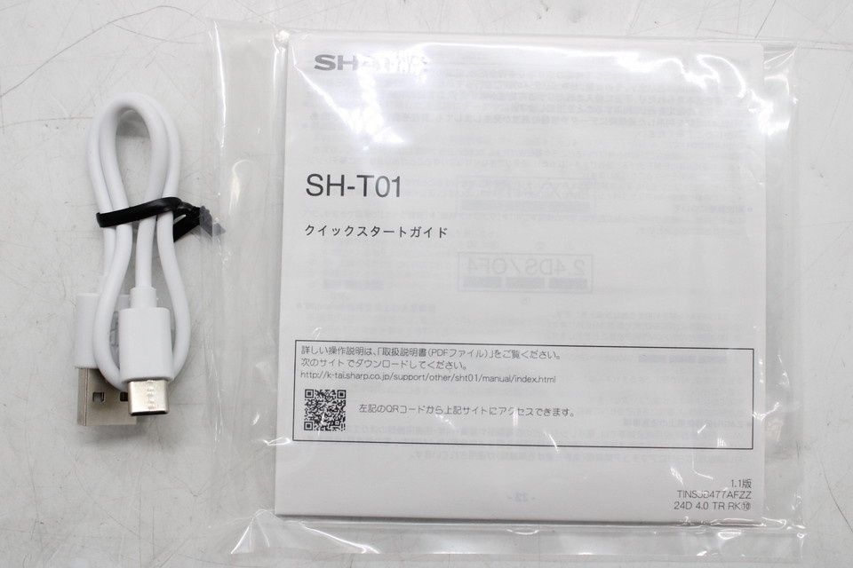 シャープ SHARP SH-T01 Black SH-T01R7B 中古】SHARP(シャープ