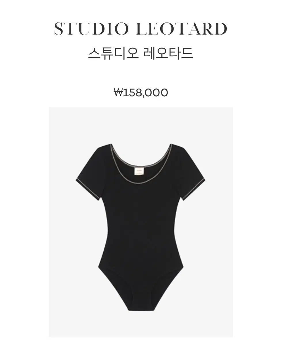 repetto レペット スタジオ バレエ レオタード