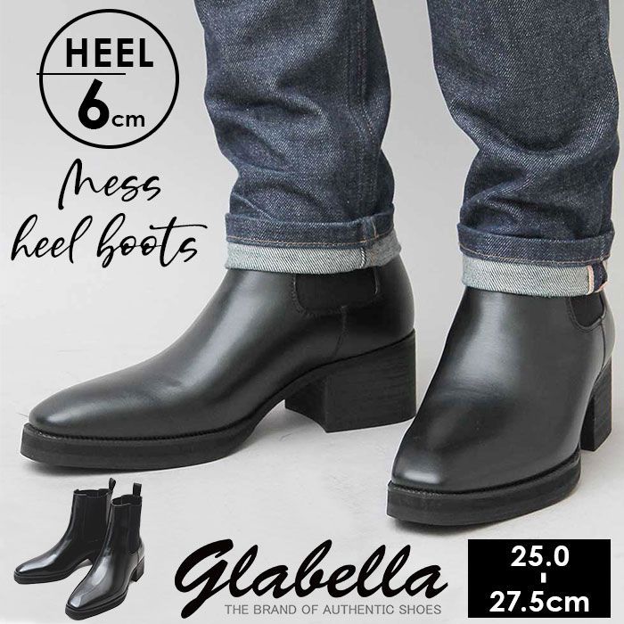 Lサイズ(27.0-27.5cm)  glabella Heel-Up Chelsea Boots glbb-176 グラベラ ブーツ メンズ glabella GLBB-176 ブランド 厚底 ショートブーツ サイドゴアブーツ メンズブーツ おしゃれ