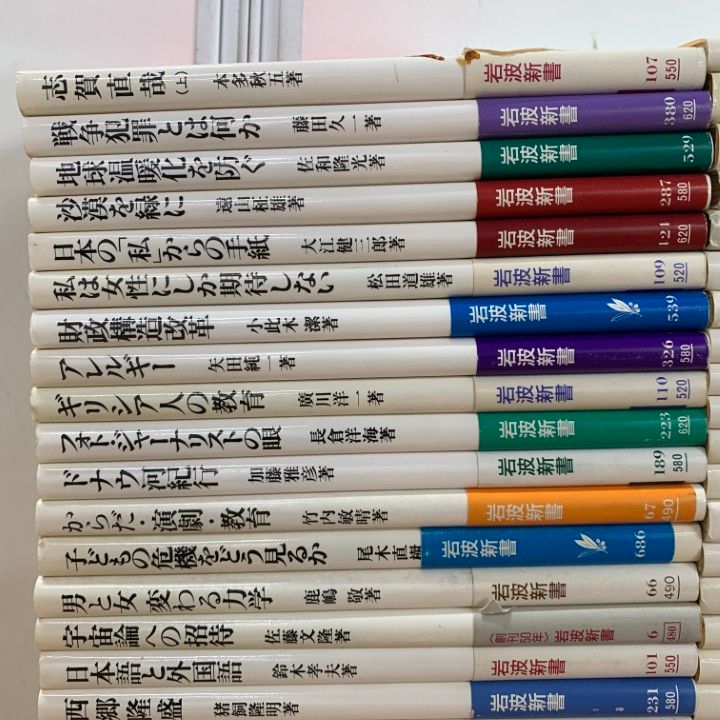 △01)【同梱不可】岩波新書 まとめ売り約55冊大量セット/本/政治