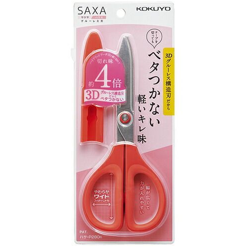 まとめ コクヨ
