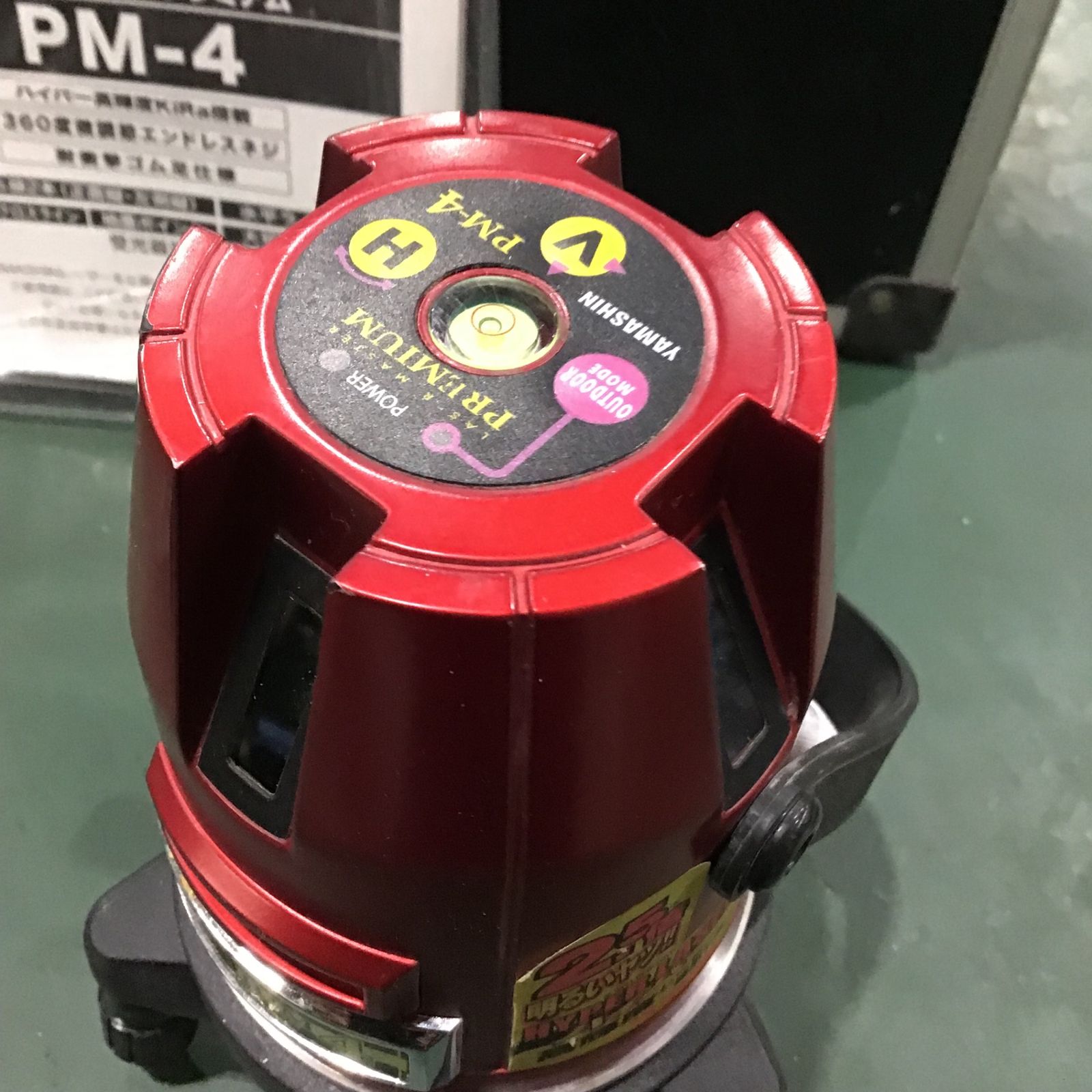 山真 YAMASHIN レーザー墨出し器 PM-4 山真 レーザー PM-04 ◇山