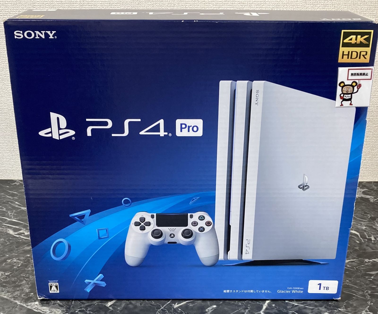 25. プレイステーション4 Pro本体 グレイシャー ホワイト CUH-7200B