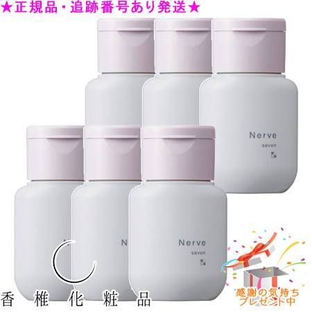 CATHY カシー ナーヴ シャボン 100mL 6個セット プレゼント付