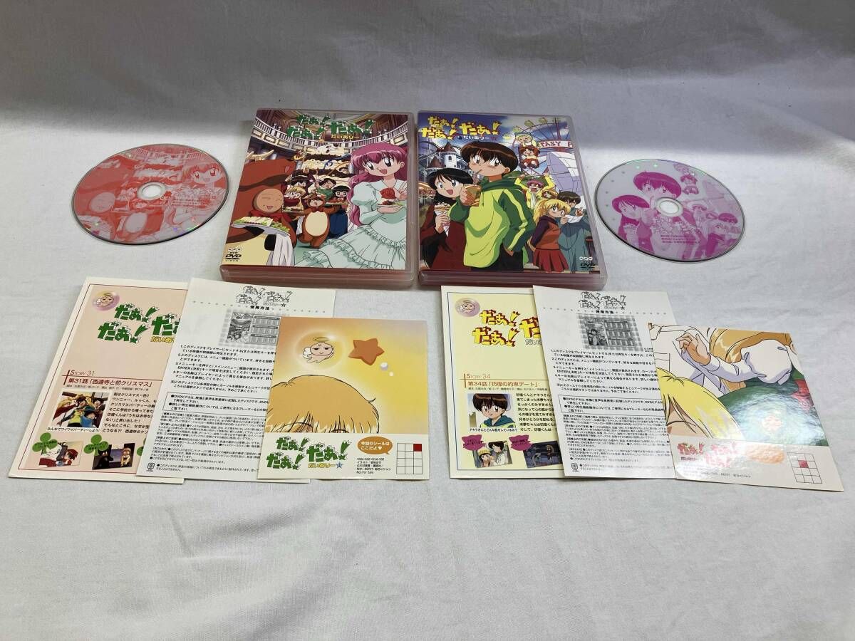 だぁ!だぁ!だぁ! だいありー 全13巻セット DVD Amazon.co.jp: DVD だぁだぁだぁ だいありー 全13巻セット NHK