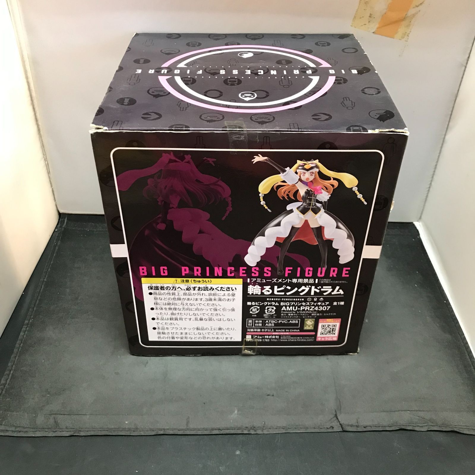 3289 輪るピングドラム BIGプリンセスフィギュア【欠品あり品】 - メルカリ