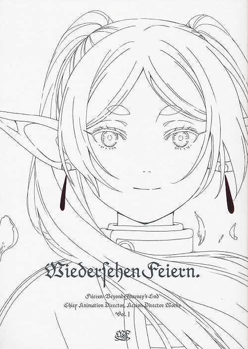 Confeito Wiedersehen Feiern. 岩澤亨 葬送のフリーレン