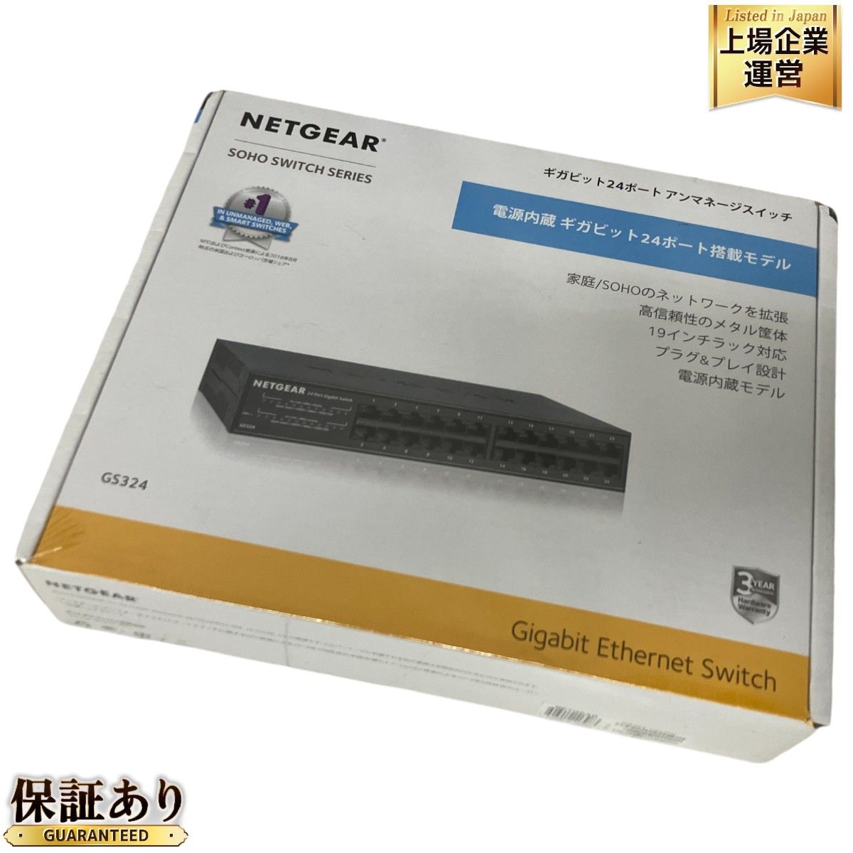 アンマネージスイッチ アンマネージ | スイッチ | ビジネス | NETGEAR