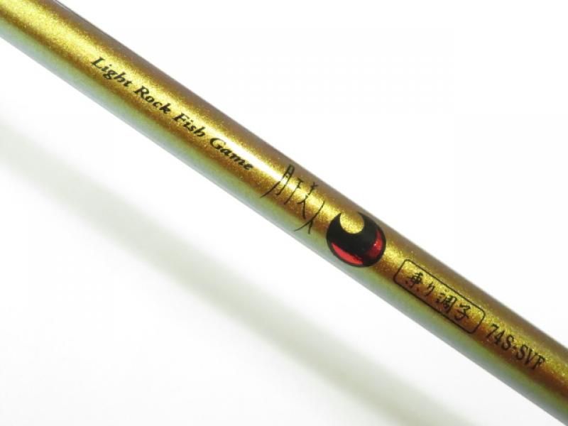月下美人　ソルティストエクストリーム　STX-RF 75-SVF彩華 ソルティストEX月下美人 STX-RF75-SVF(彩華)｜＠ベリーネット