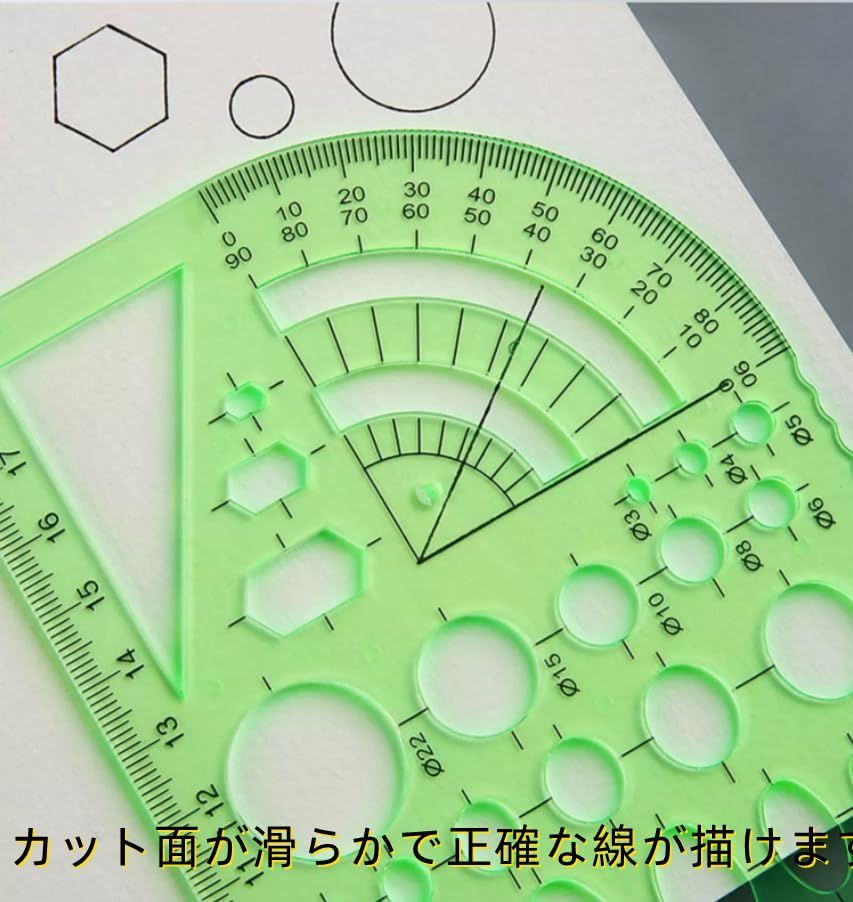 定規 テンプレート デザイン 円定規 四角 楕円 三角 多形 製図用
