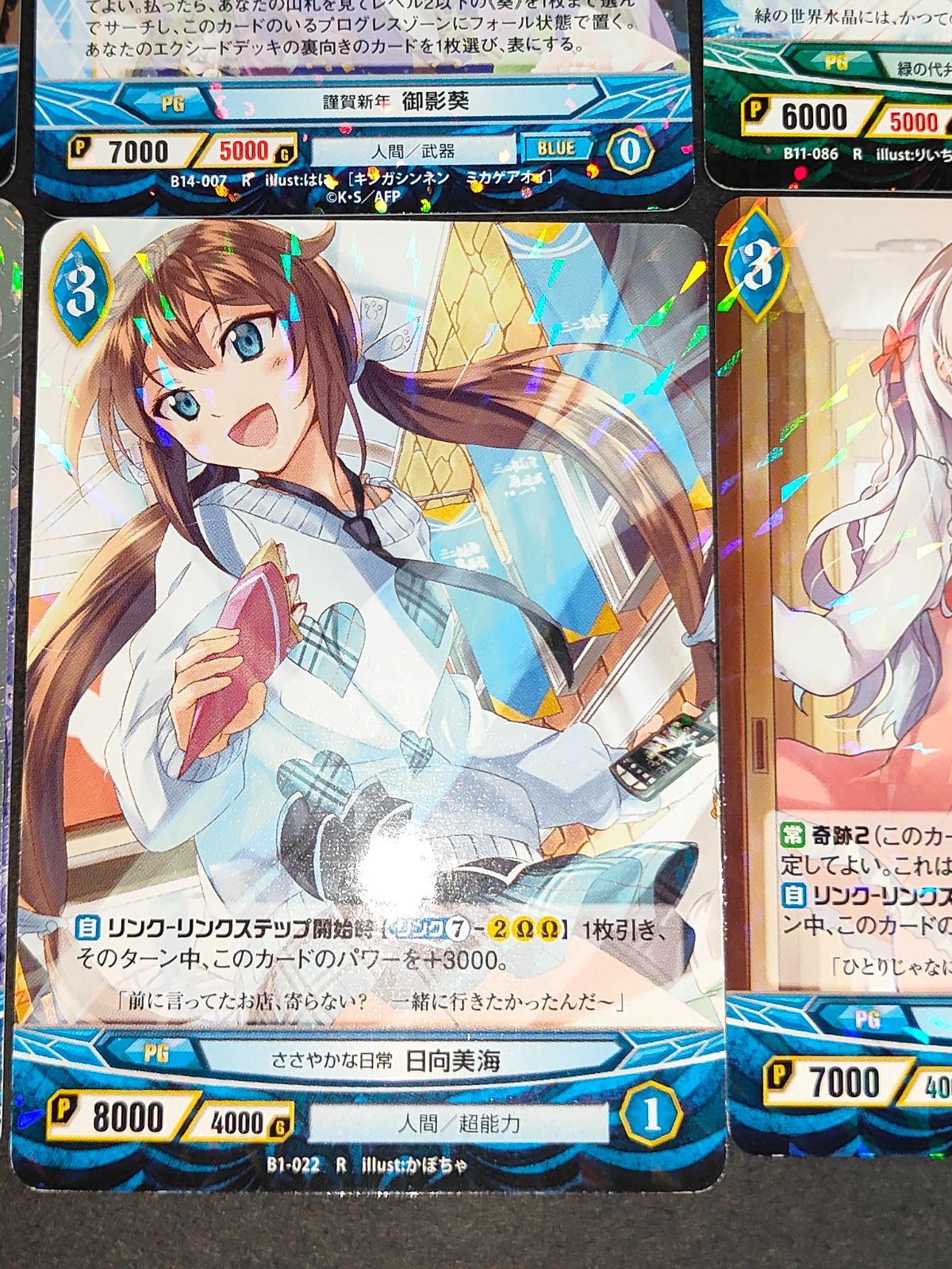 aca392 アンジュ ヴィエルジュ カード まとめ 佐久良麻衣菜 御影葵