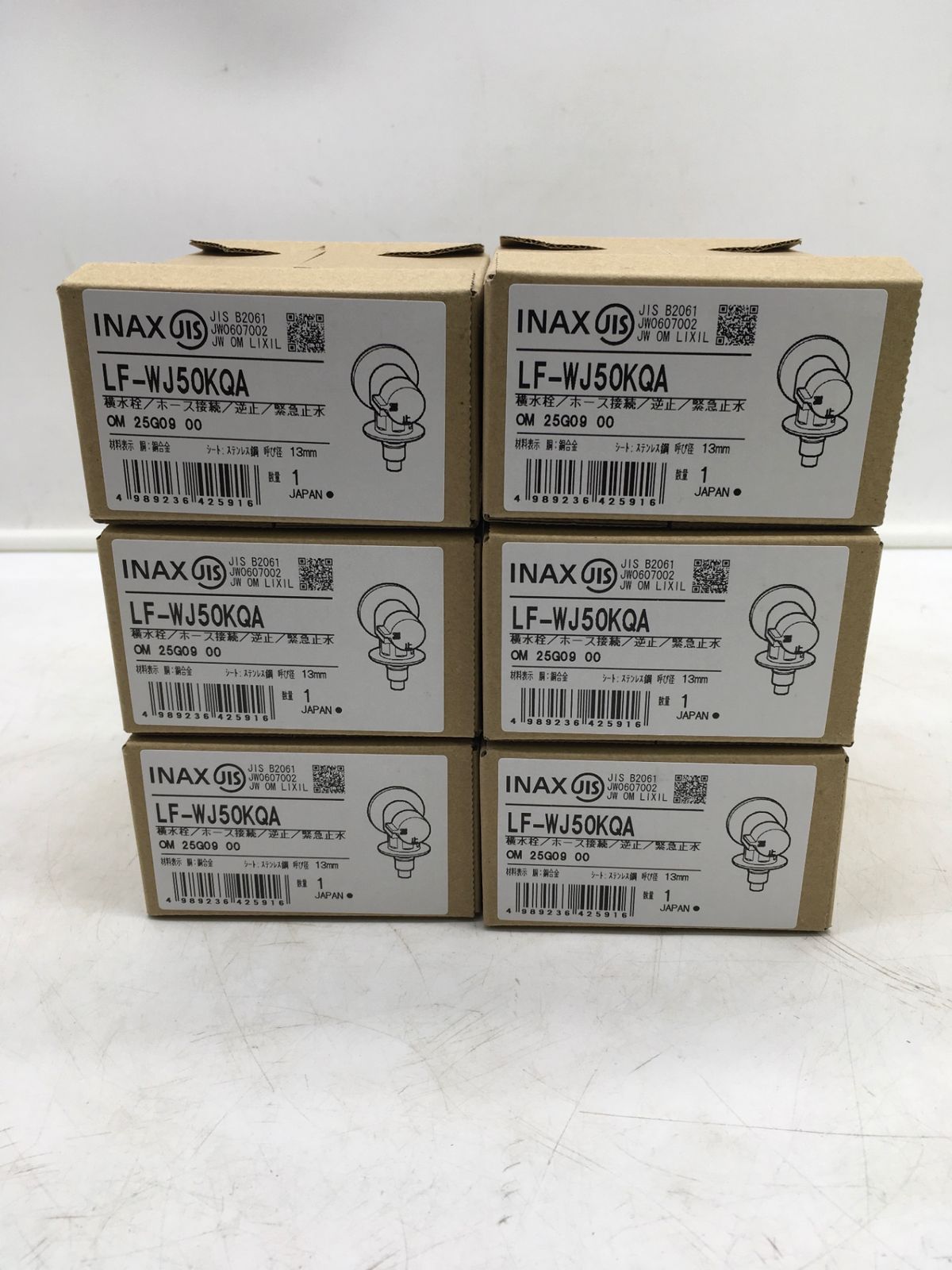 緊急止水弁付洗濯機用単水栓 LF-WJ50KQA