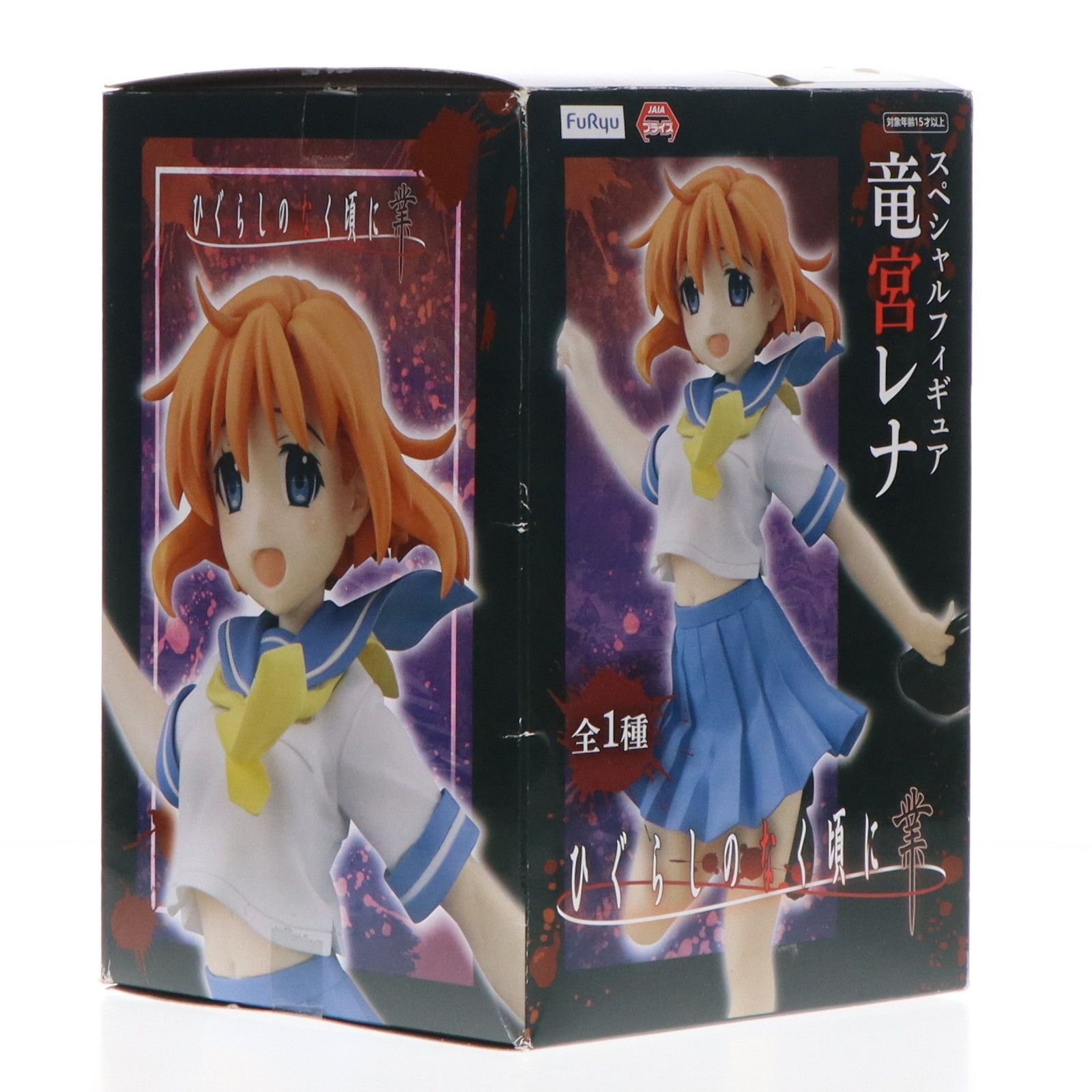 竜宮レナ(りゅうぐうれな) スペシャルフィギュア ひぐらしのなく