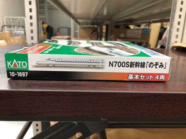 【新品】KATO Nゲージ 10-1697 N700S 新幹線 のぞみ 基本セット 4両 鉄道模型 電車