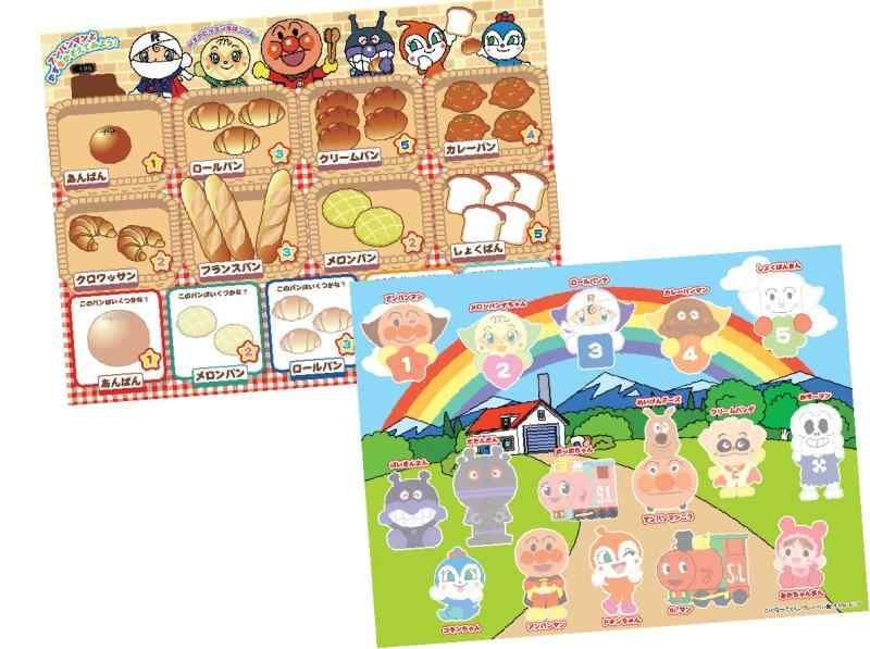 わいわいたのしい いろいろピッタン知育セット