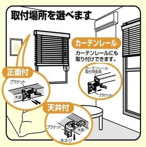 インテリアブラインド　アルミブラインド　アリア25　グリーン　フルネス　80×98cm　カーテン　目隠し