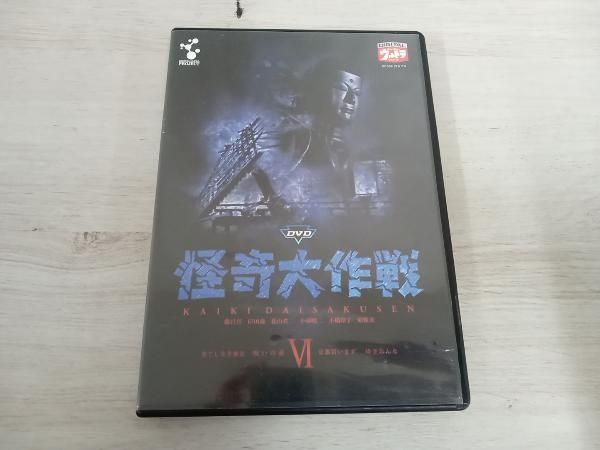 怪奇大作戦DVD・CD Amazon.co.jp: 怪奇大作戦 DVD-BOX 下巻 : 勝呂誉, 岸田森, 原保