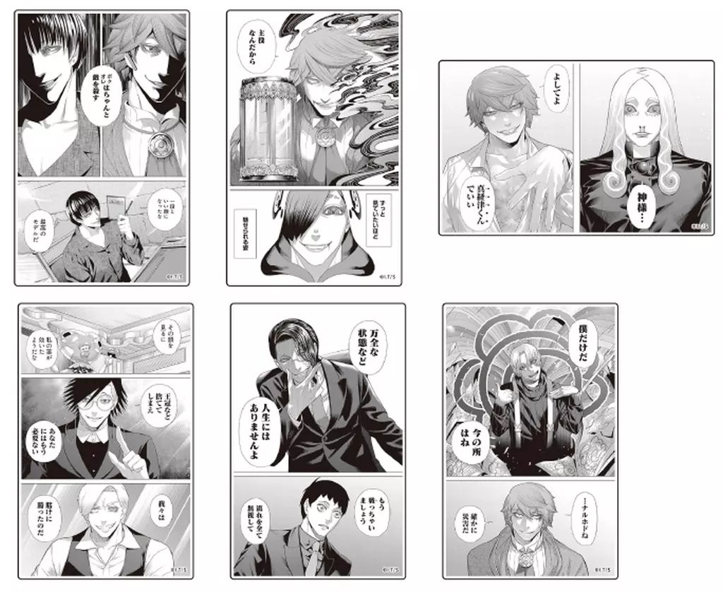 文豪ストレイドッグス　アニメイト限定　アクリルプレートスタンド2本付のみ　★処分 文豪ストレイドッグス アニメイト限定 アクリルプレートスタンド2本付