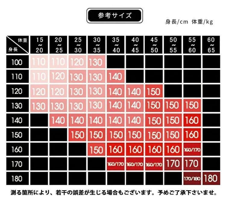 キッズダンス衣装
