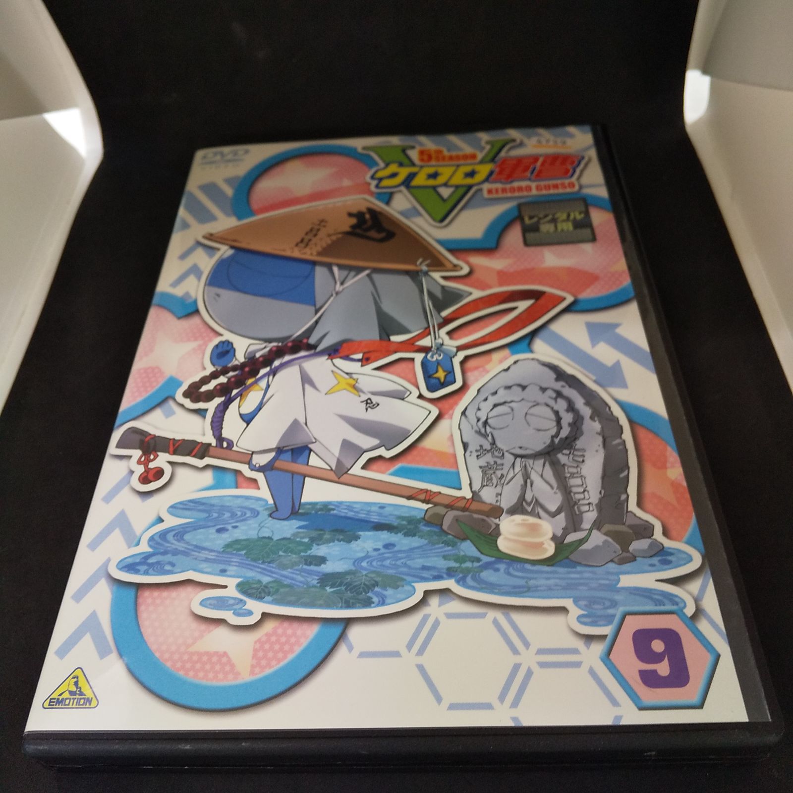 ケロロ軍曹 5thシーズン 9 レンタル専用 中古 DVD ケース付き