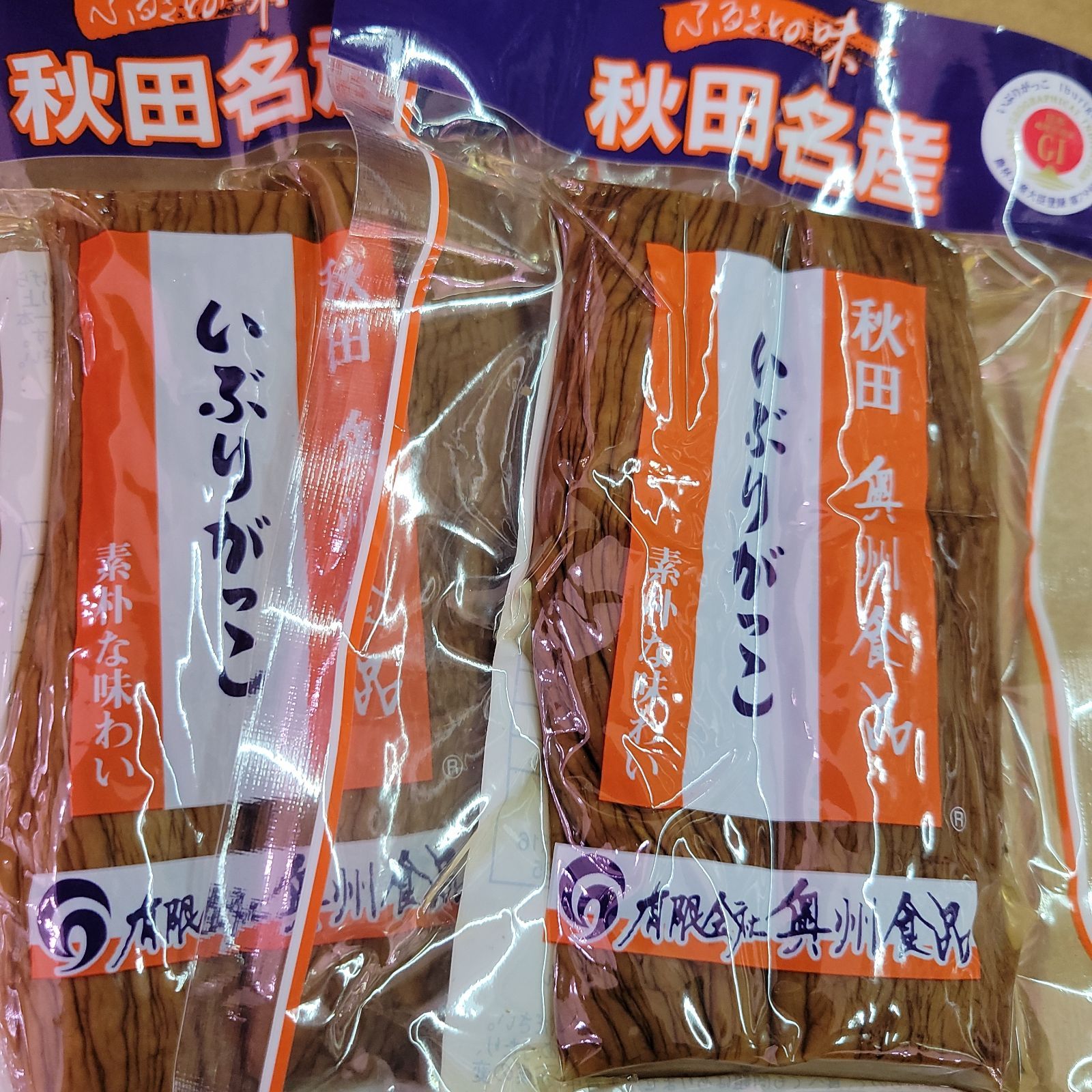 奥州食品「いぶりがっこミニ」 秋田名産 2袋 - その他 加工食品