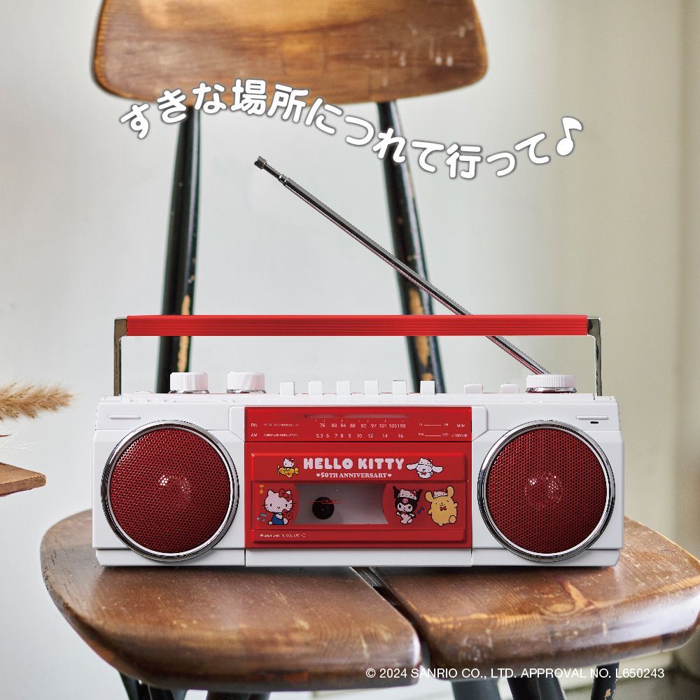 11917】Bluetooth機能搭載 ステレオラジオカセット キティ SCRB3KT