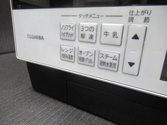 中古品 2022年製 TOSHIBA 東芝 過熱水蒸気オーブンレンジ 石窯ドーム